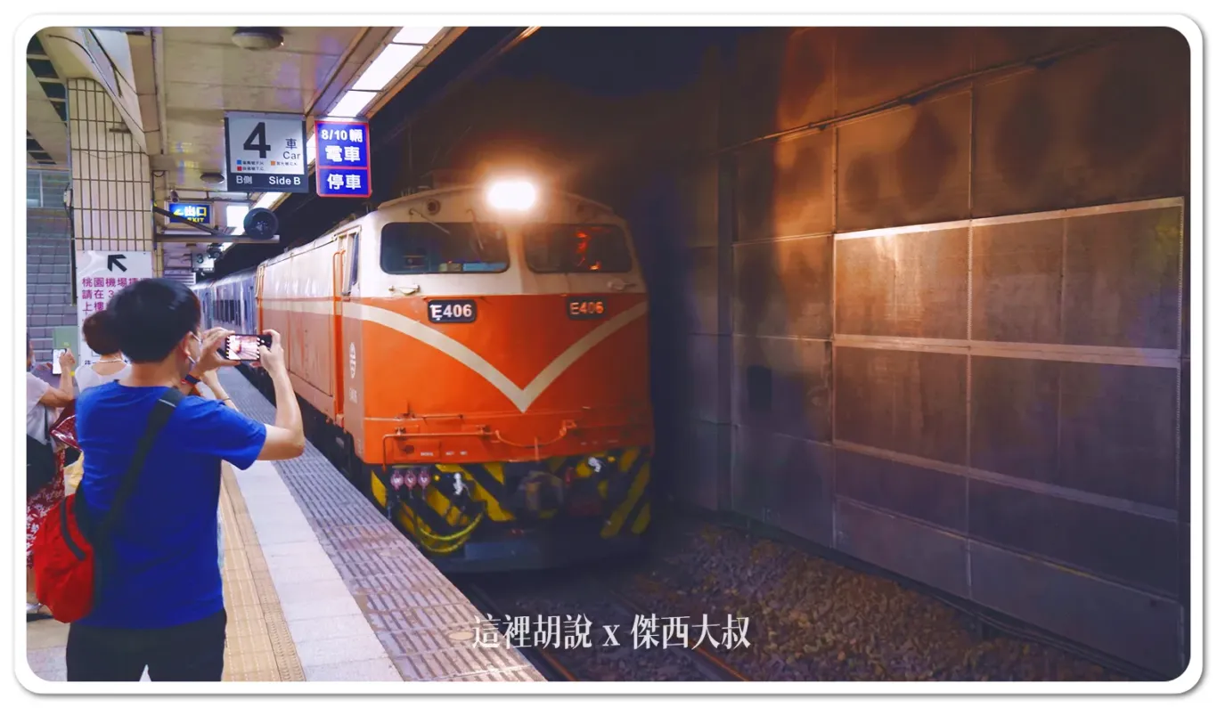 環島之星夢想號 開箱迪士尼主題列車：車廂外觀