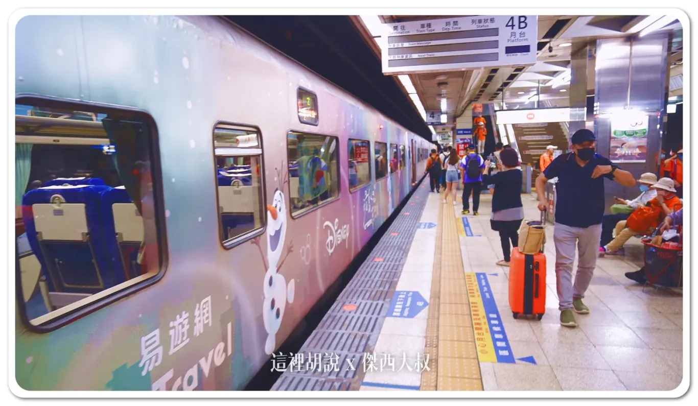 每一節車廂都有不同的迪士尼主題人物