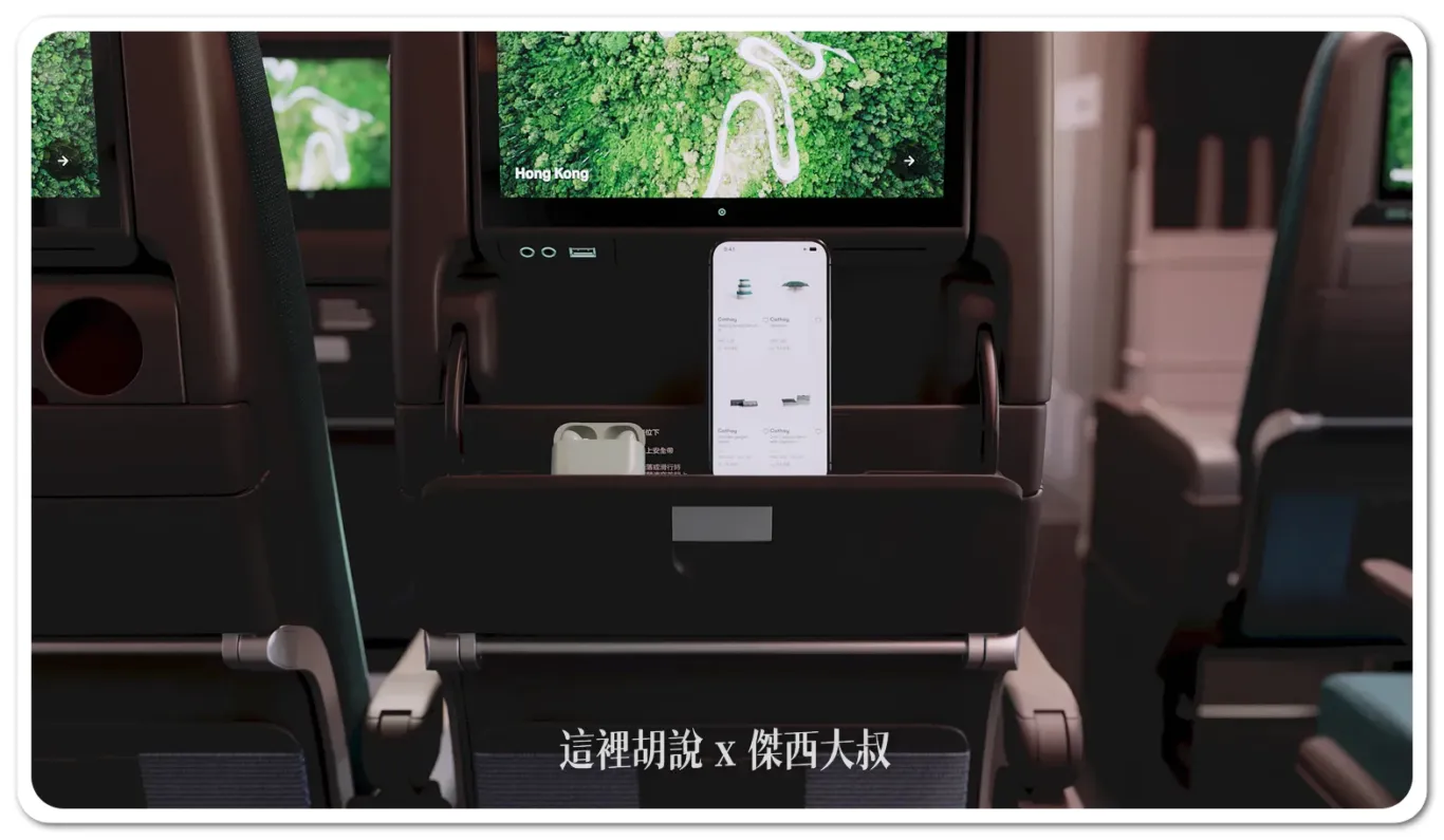 個人電視下方的儲物小格USB 充電埠和電源插座