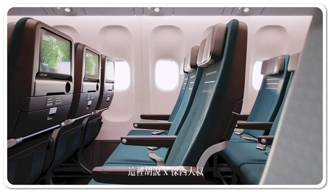 國泰航空 777-300ER(77J) 全新經濟艙.特選經濟客艙/豪華經濟艙：經濟艙