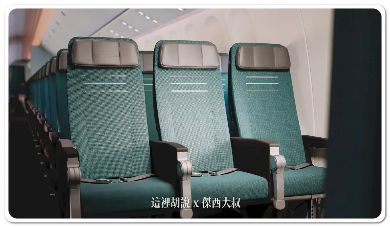 國泰航空 777-300ER(77J) 全新經濟艙.特選經濟客艙/豪華經濟艙：經濟艙