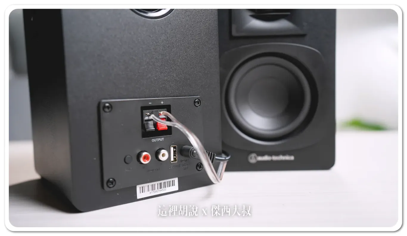 提供一組RCA有線連結，可以直接連接唱盤，需要連接電腦的話，則需要自己另外購買轉接頭。USB為維修更新使用一般用戶用不到，也無法提供充電