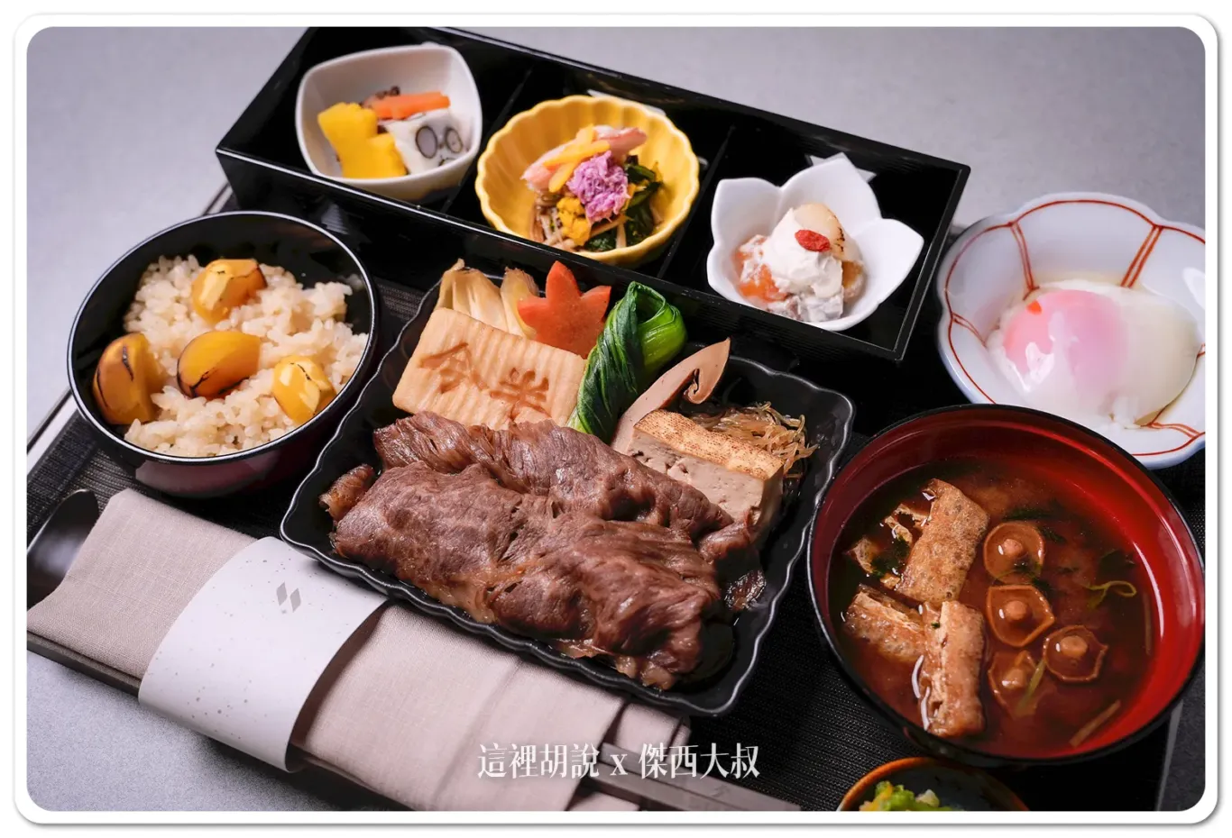 .星宇航空與人形町今半合作之商務艙餐點-「黑毛和牛肩胛壽喜燒」,搭配秋季當旬食材,提供全新感受! 星宇航空與人形町今半合作之商務艙餐點-「黑毛和牛肩胛壽喜燒」,搭配秋季當旬食材,提供全新感受!