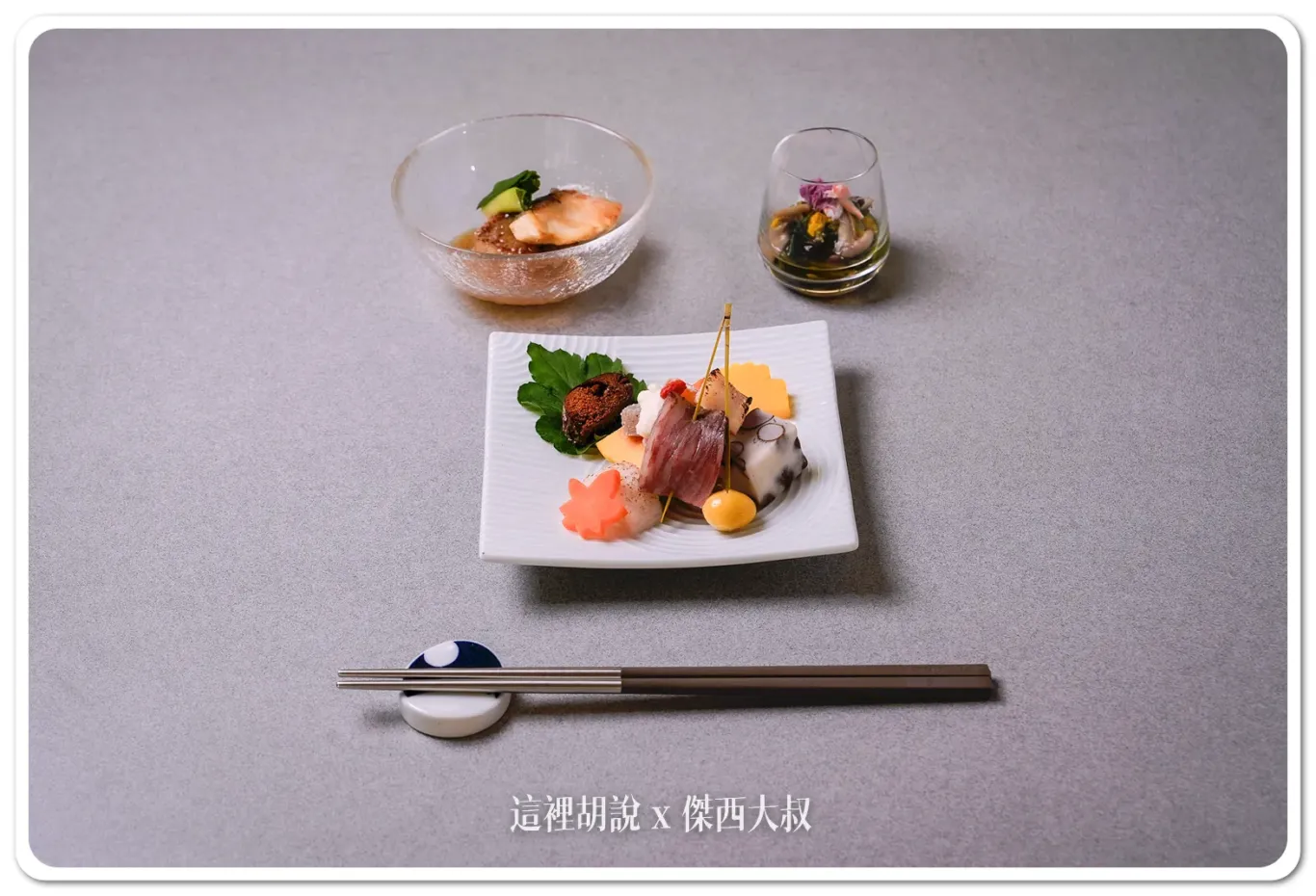 人形町今半使用鮮美秋季食材推出新菜色-頭等艙前菜包含「秋蟹柚子菊葉煮」、「柿子蒟蒻沙拉」、「鮎魚有馬煮」等前菜以及煮物「炙烤鯛魚」、「蓮藕麻糬餅味增煮」。 2.人形町今半使用鮮美秋季食材推出新菜色-頭等艙前菜包含「秋蟹柚子菊葉煮」、「柿子蒟蒻沙拉」、「鮎魚有馬煮」等前菜以及煮物「炙烤鯛魚」、「蓮藕麻糬餅味增煮」。