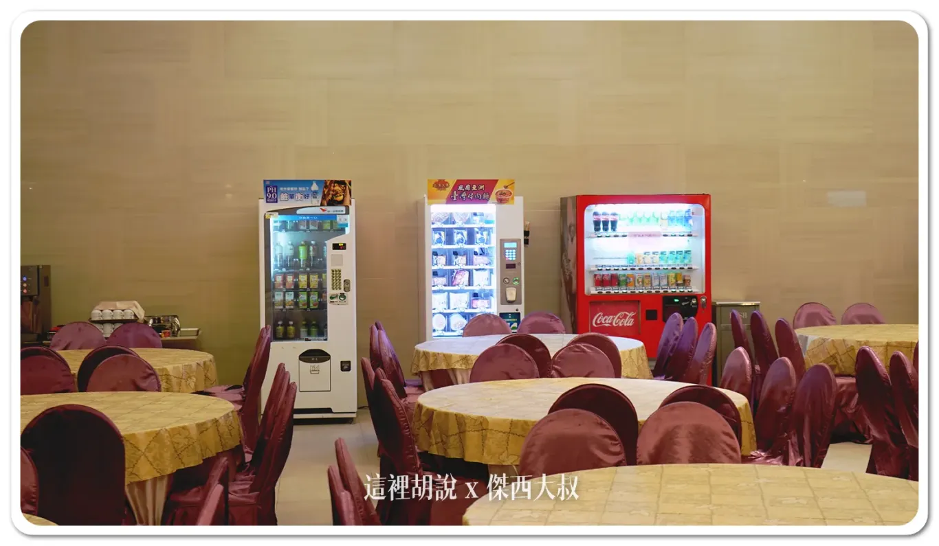 飯店的對面有超商,如果真的不想要出門的話,大廳有自動販賣機 飯店的對面有超商,如果真的不想要出門的話,大廳有自動販賣機