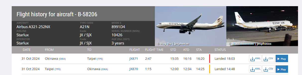 航空事件簿:2024/10 潭美颱風/康芮颱風:後續追蹤 航空事件簿:2024/10 潭美颱風/康芮颱風:後續追蹤