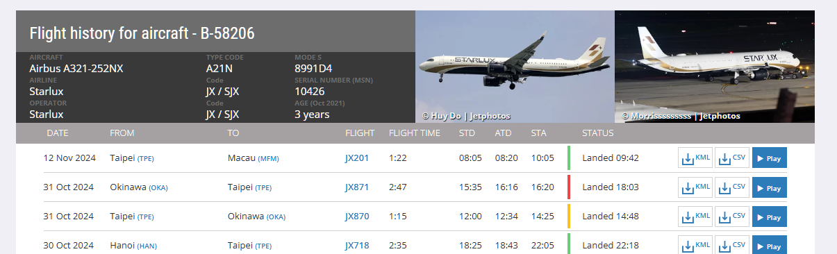 航空事件簿:2024/10 潭美颱風/康芮颱風:後續追蹤 航空事件簿:2024/10 潭美颱風/康芮颱風:後續追蹤