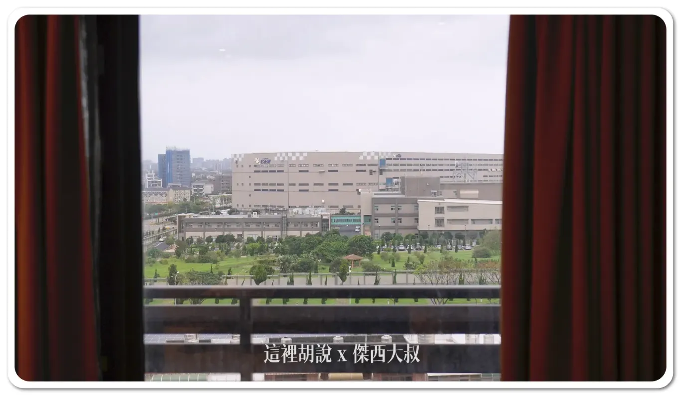 桃園機場假日酒店(原 桃禧航空城) 機場接駁車 房客出國停車免費停五天:房外面對民航管制園區 桃園機場假日酒店(原 桃禧航空城) 機場接駁車 房客出國停車免費停五天:房外面對民航管制園區