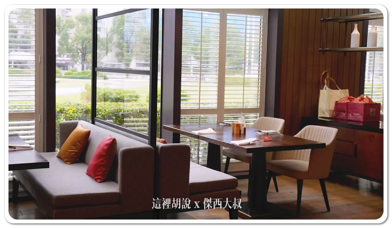 傑西重返台北君悅凱菲屋 2024 開箱馬來西亞美食節 三人限時抽機票:凱菲屋的用餐環境 傑西重返台北君悅凱菲屋 2024 開箱馬來西亞美食節 三人限時抽機票:凱菲屋的用餐環境