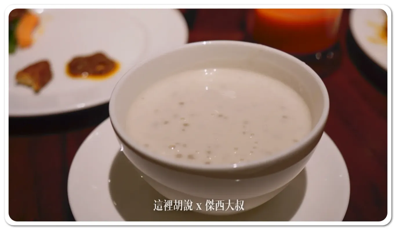 傑西重返台北君悅凱菲屋 2024 開箱馬來西亞美食節 三人限時抽機票:傑西最後吃什麼 傑西重返台北君悅凱菲屋 2024 開箱馬來西亞美食節 三人限時抽機票:傑西最後吃什麼