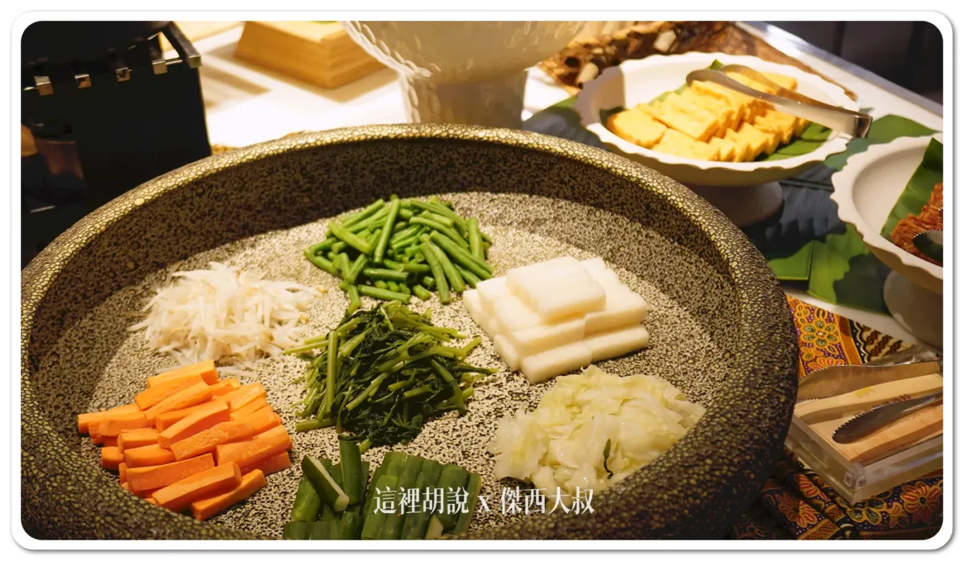 傑西重返台北君悅凱菲屋 2024 開箱馬來西亞美食節 三人限時抽機票:凱菲屋「湛豔饗食‧馬來西亞美食節」 傑西重返台北君悅凱菲屋 2024 開箱馬來西亞美食節 三人限時抽機票:凱菲屋「湛豔饗食‧馬來西亞美食節」