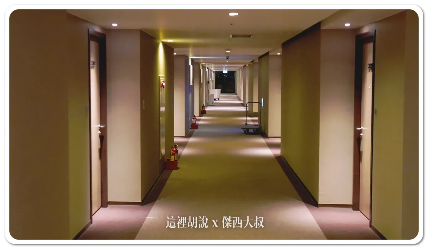 走廊還算蠻寬敞的 走廊還算蠻寬敞的