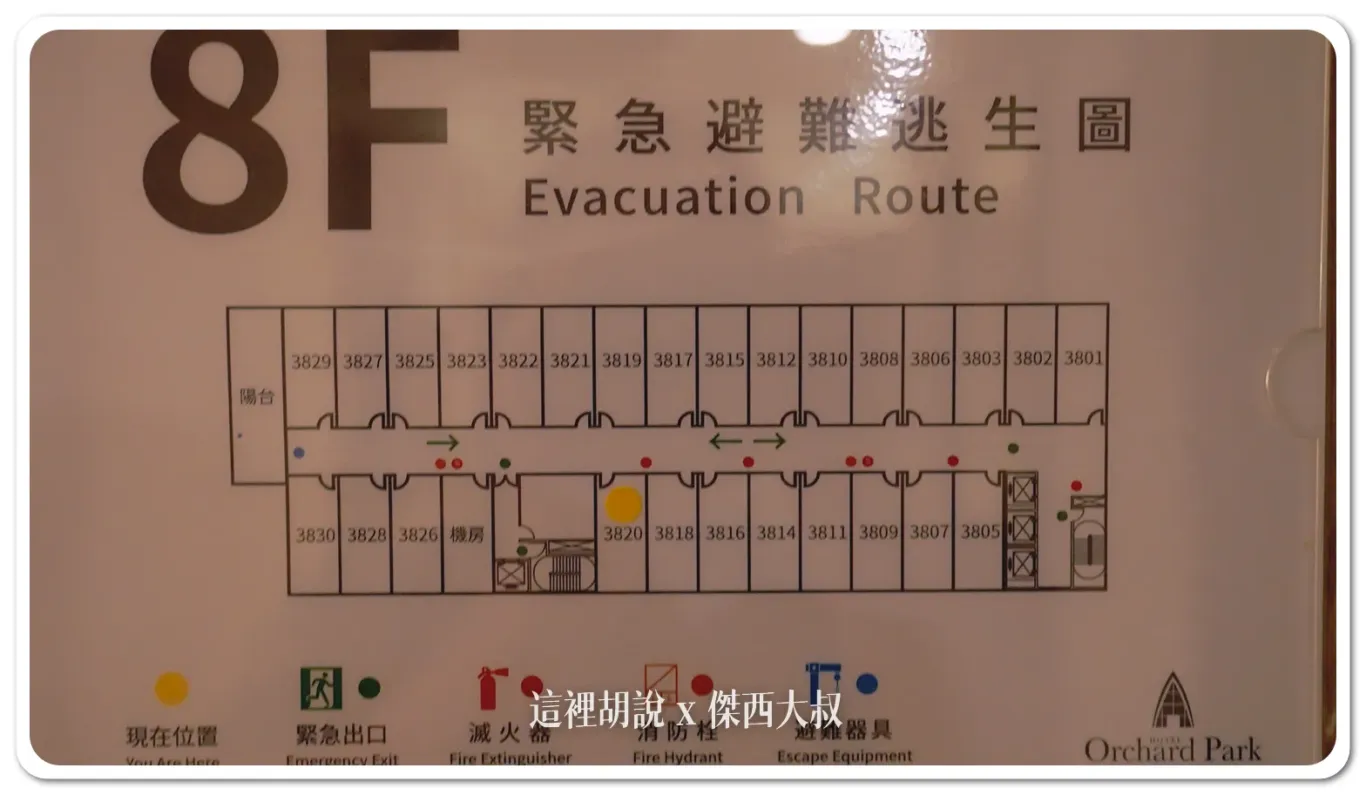 桃園機場假日酒店(原 桃禧航空城) 機場接駁車 房客出國停車免費停五天:桃禧航空城:客房 桃園機場假日酒店(原 桃禧航空城) 機場接駁車 房客出國停車免費停五天:桃禧航空城:客房
