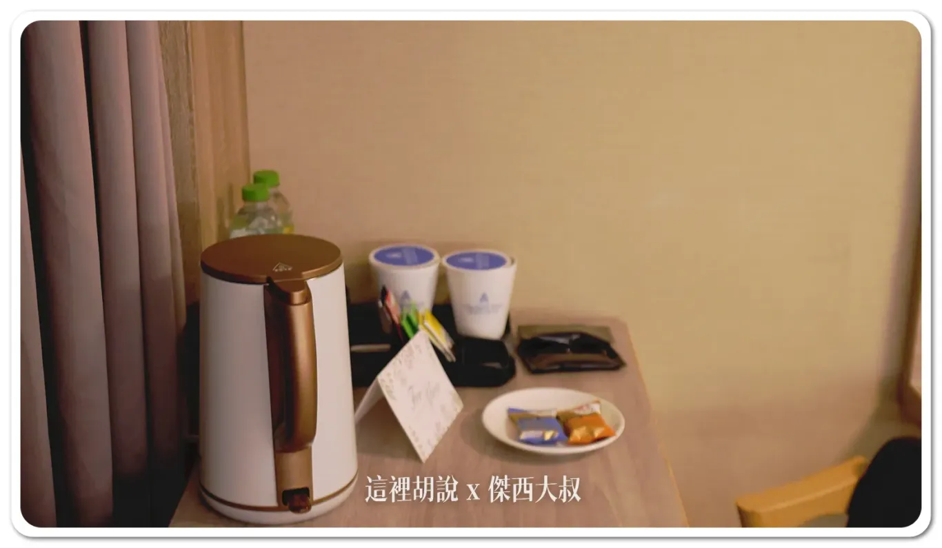也有提供熱水壺 也有提供熱水壺