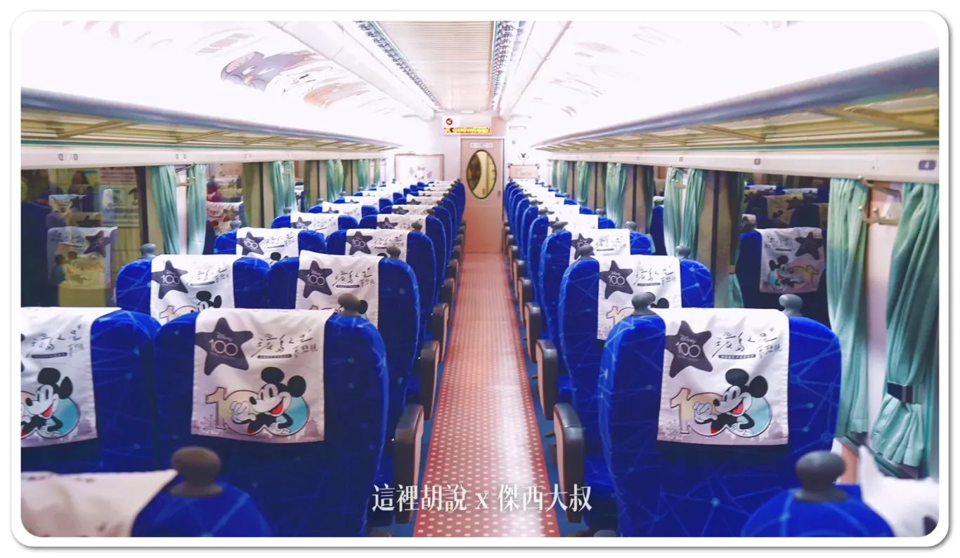 每個車廂的座位上都有環島之星的專用頭墊布