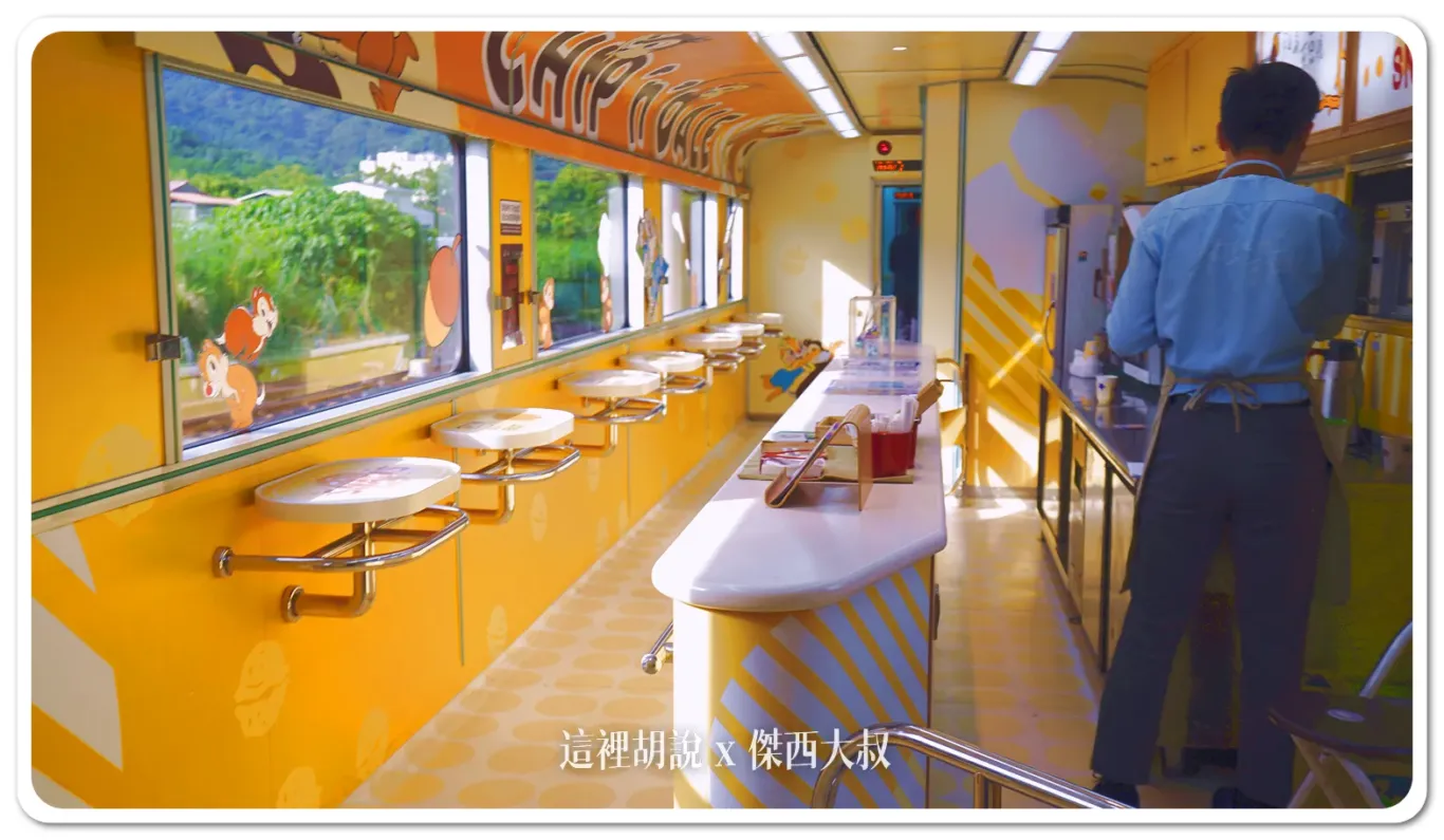 在車輛行駛的大部分時間當中，餐車是都會開放的，如果口渴想要喝點什麼隨時可以過來索取