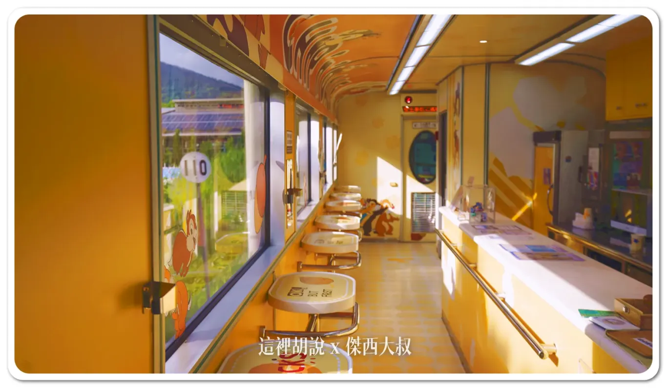 環島之星夢想號 開箱迪士尼主題列車：環島之星 餐車車廂