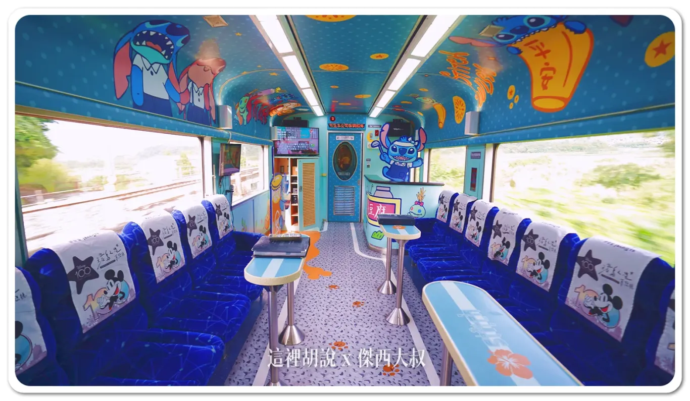 卡拉OK車廂，可以在此唱歌