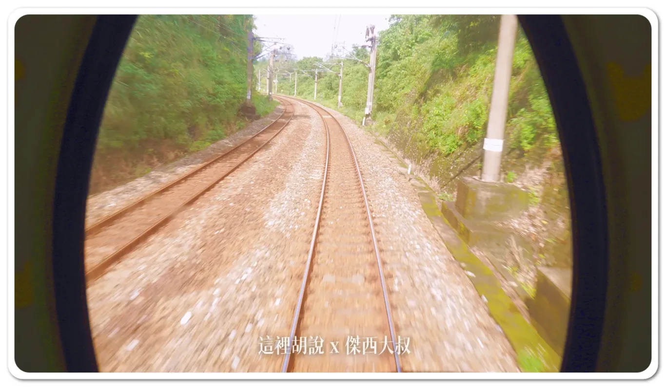 環島之星夢想號 開箱迪士尼主題列車：車外的風光