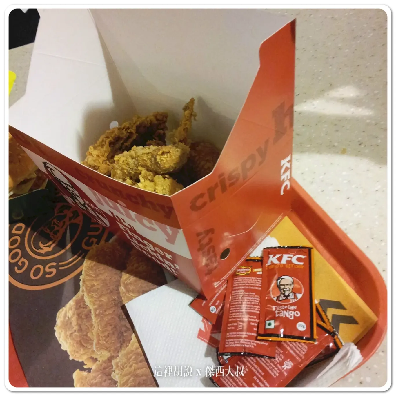 前進印度的準備 藥物跟飲食習慣調整：肯德基 KFC