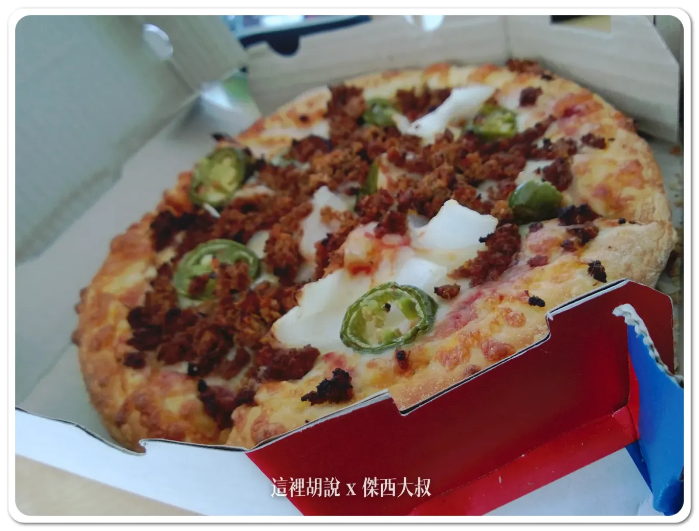 雞肉比薩