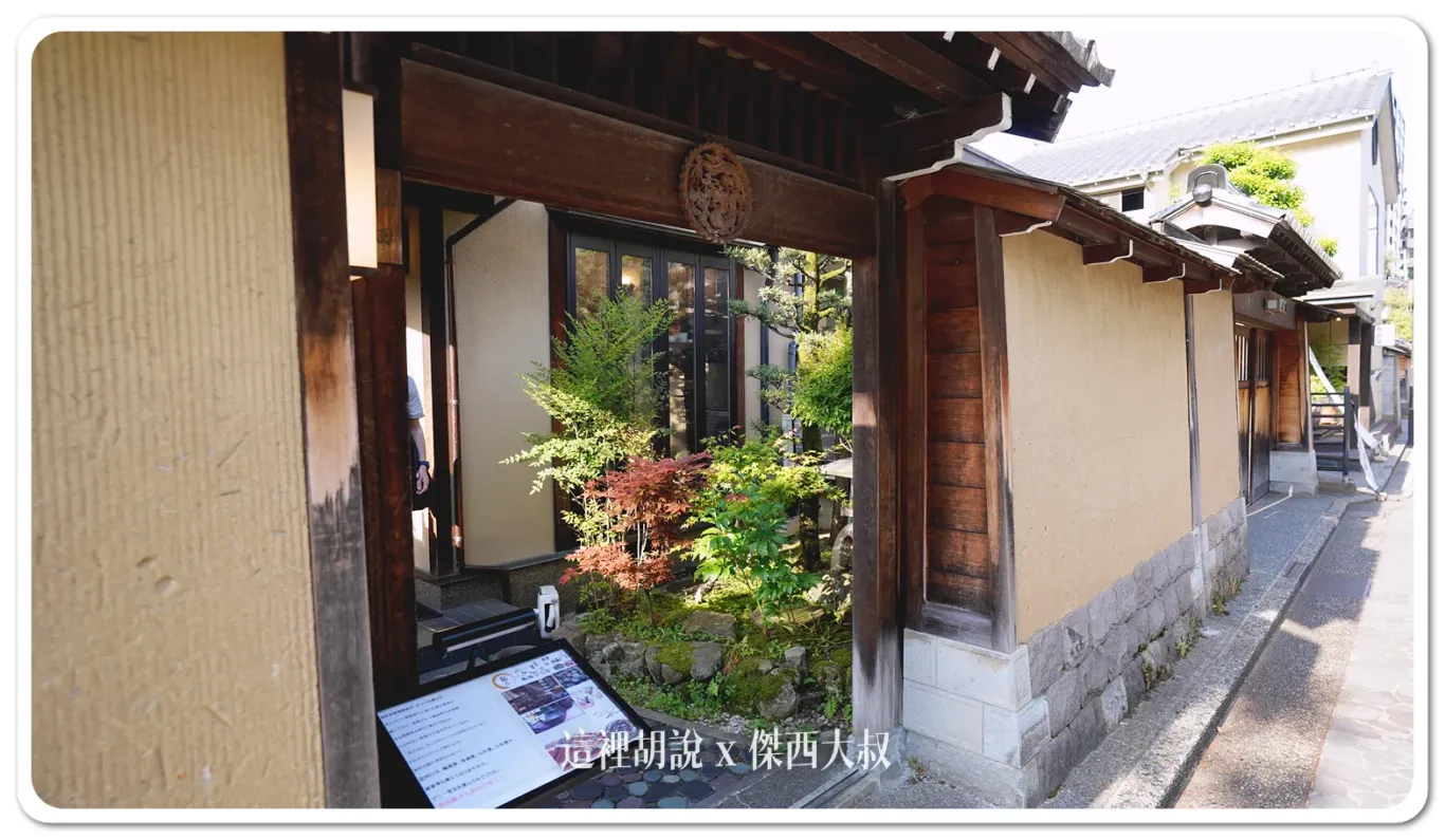 金澤香林坊.片町.長町導覽 by OMO5 金澤片町:長町武家屋敷跡 金澤香林坊.片町.長町導覽 by OMO5 金澤片町:長町武家屋敷跡