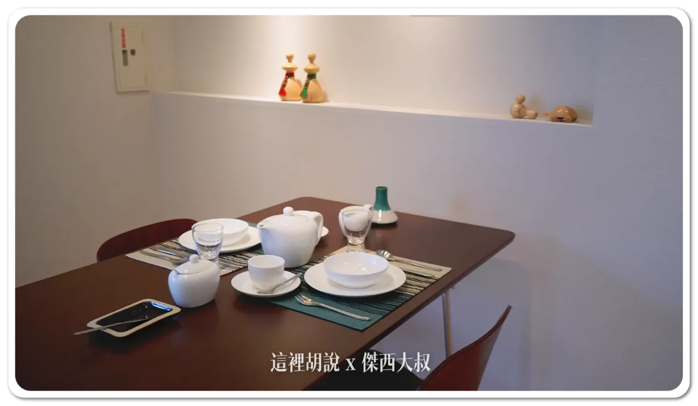 金澤 柳宗理紀念設計研究所 收藏超過7000柳宗理設計作品 - 這裡胡說 JL TALKS