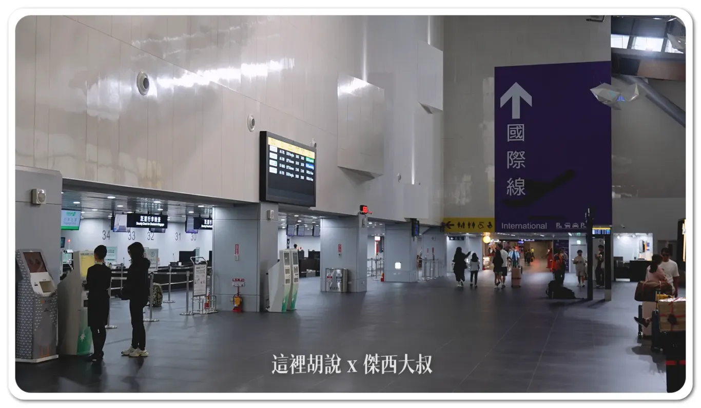 台中清泉崗機場 國內線 國際線有什麼：地圖