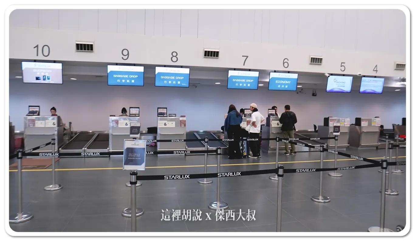 台中清泉崗機場 國內線 國際線有什麼：地圖