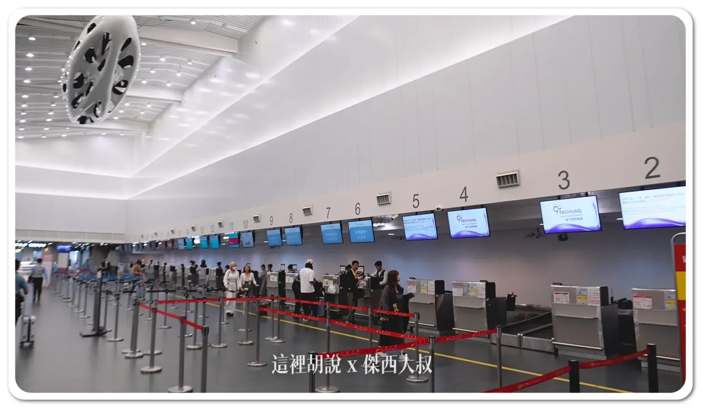 台中清泉崗機場 國內線 國際線有什麼：地圖