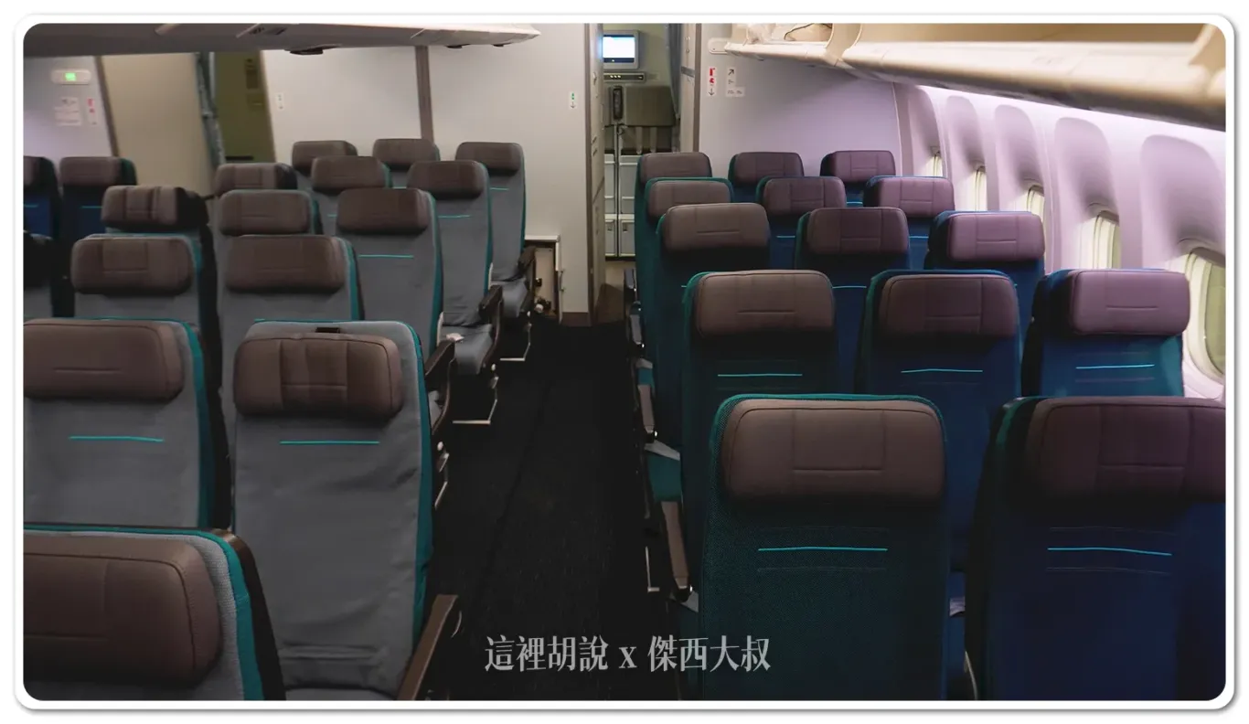 最後四排因為機艙空間縮減，所以變成3-3-3的配置