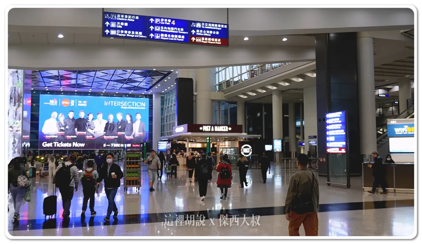 上方也會有富豪機場酒店的指引(咖啡色標示) 上方也會有富豪機場酒店的指引(咖啡色標示)