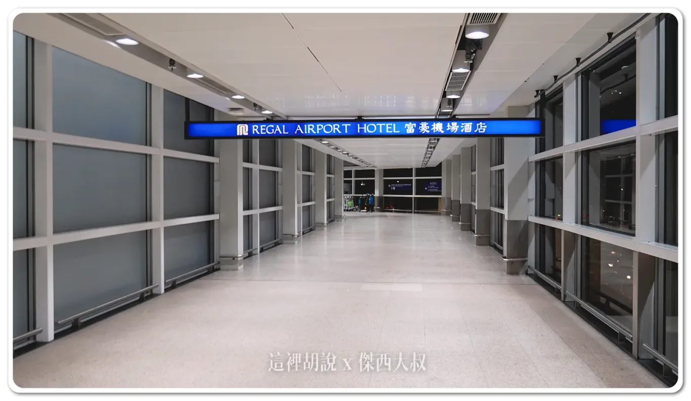 沿路走道上都會有標示,不用擔心走錯 沿路走道上都會有標示,不用擔心走錯