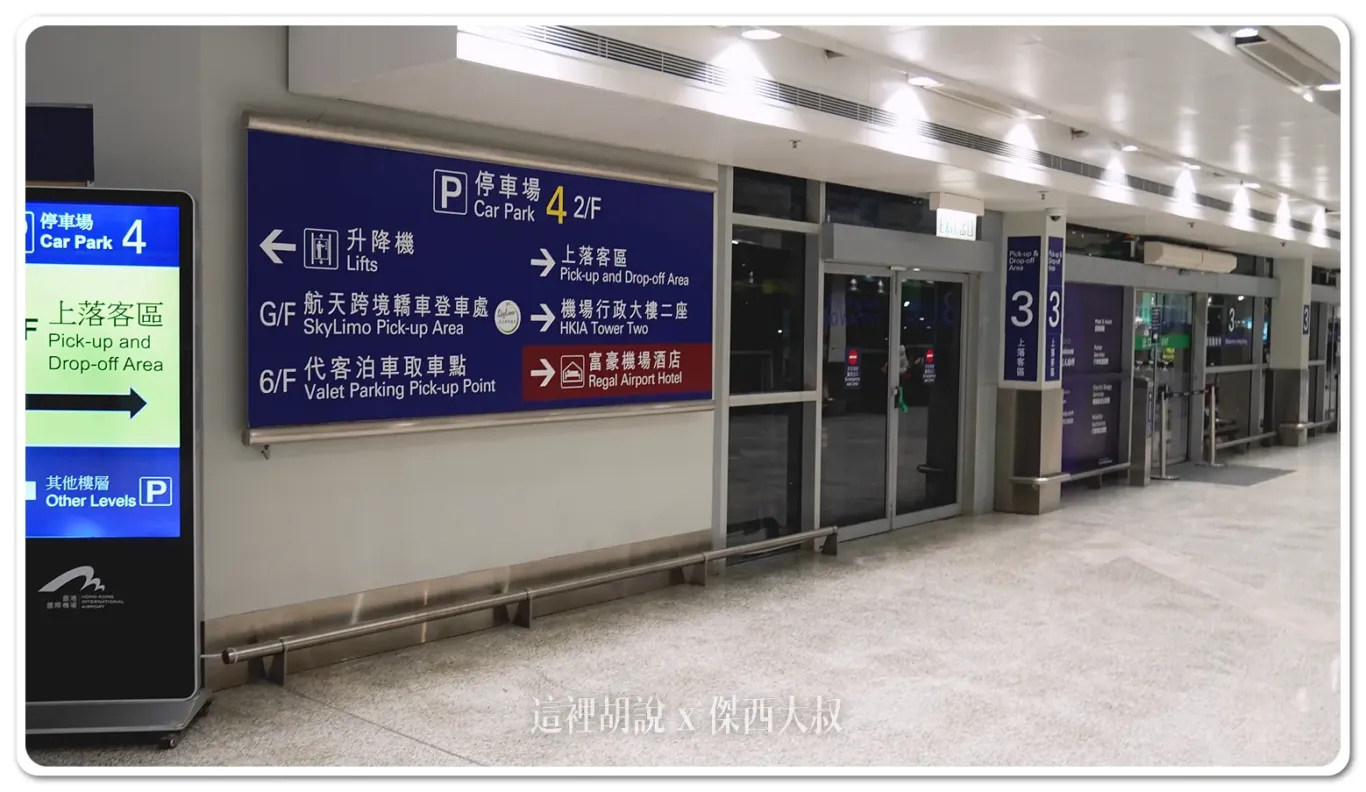到這邊往前看就可以看到飯店入口 到這邊往前看就可以看到飯店入口