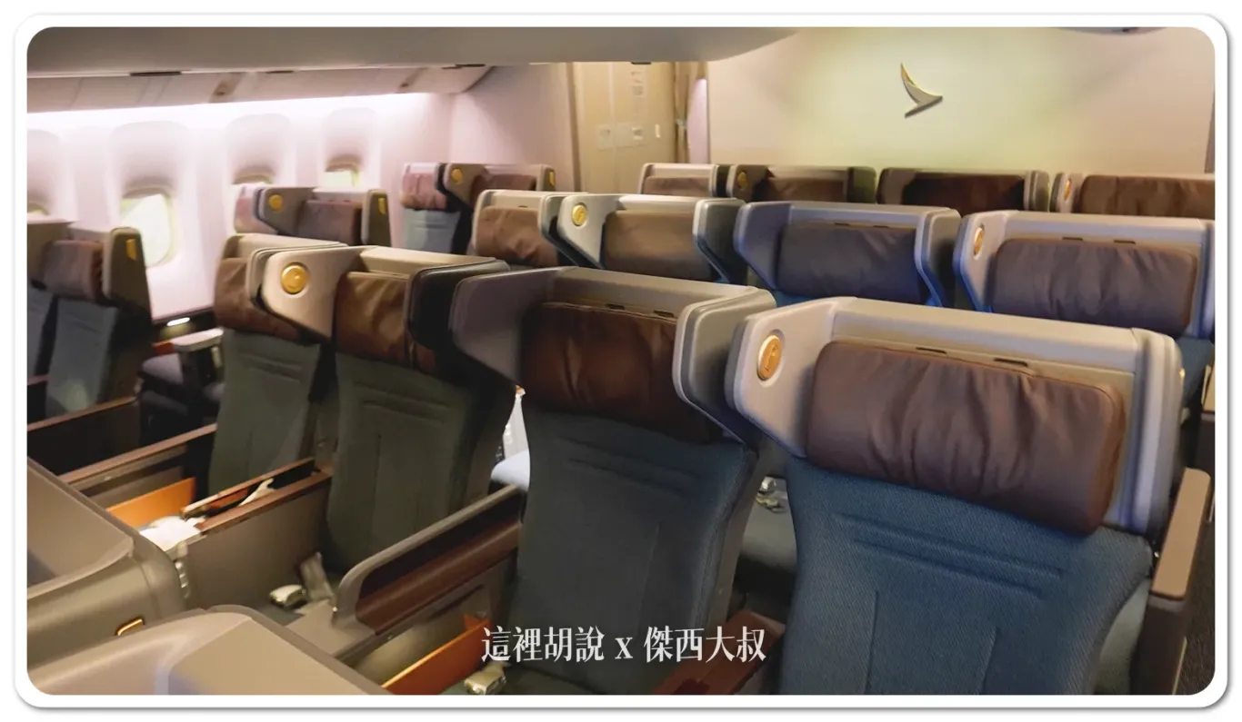 The cabin seats are arranged in a 2-4-2 configuration.