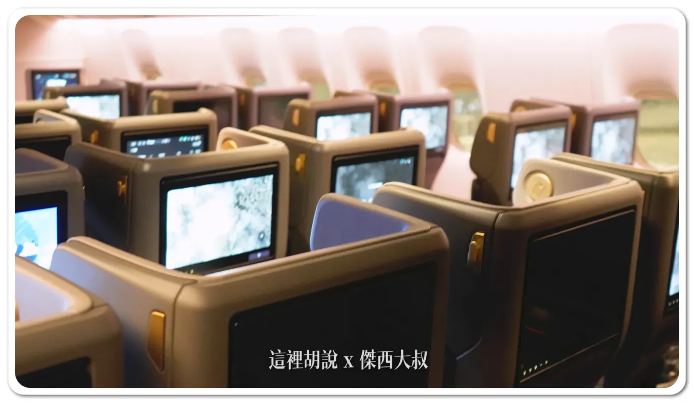 Each seat in the cabin is equipped with side panels around the headrest, offering additional privacy for passengers. This design helps create a more enclosed and personal space, enhancing comfort during the flight.