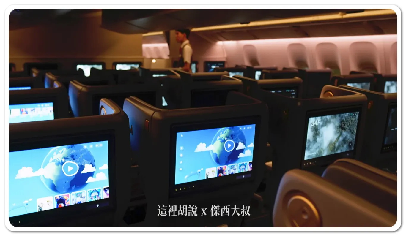 The TV screen in each seat is a 15.6-inch 4K display, offering high-resolution visuals for an enhanced in-flight entertainment experience.