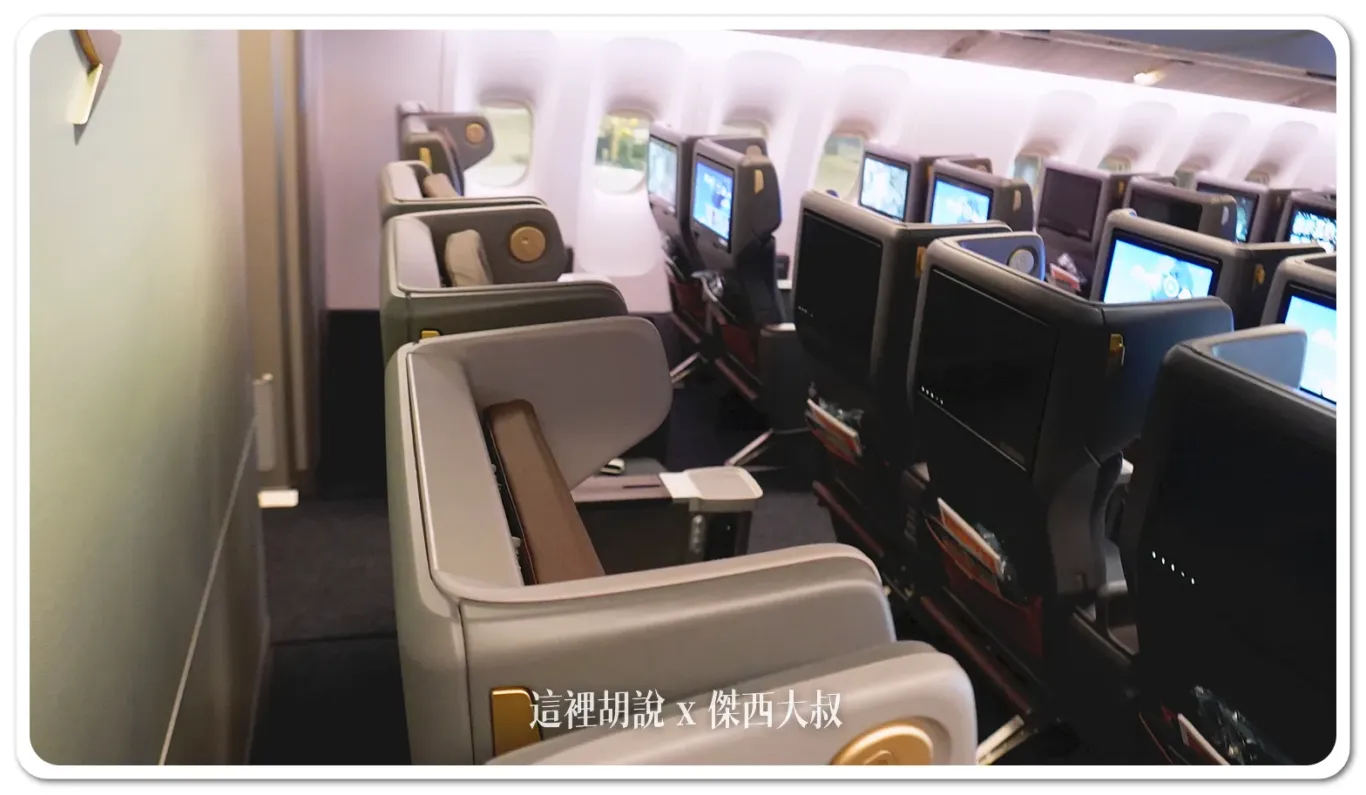 Even in the last row, the seats are designed to retain a reclining function, allowing passengers in this section to still enjoy a comfortable position for relaxation during the flight. This feature helps maintain comfort across the entire cabin, including the rear section.