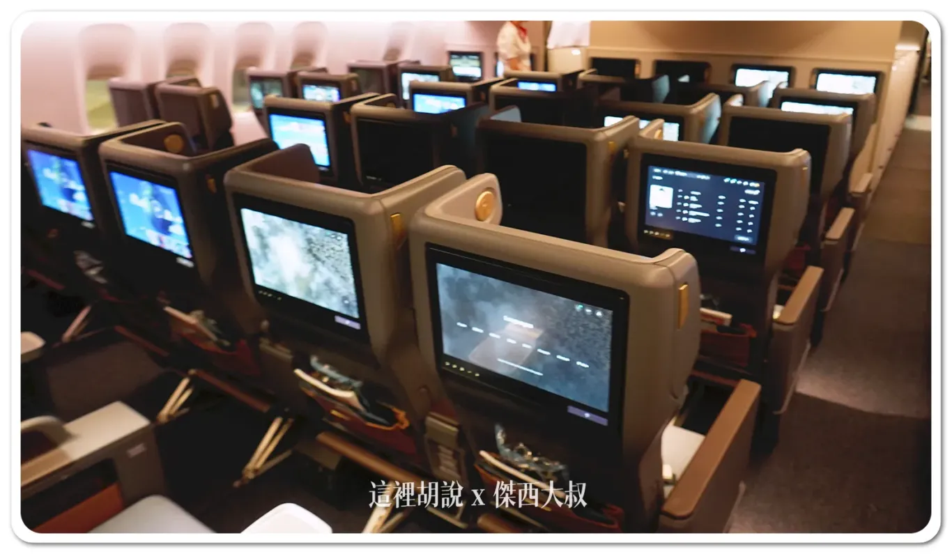 Overall cabin space for Premium Economy Class