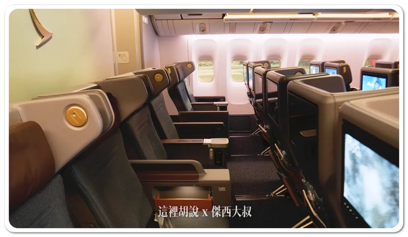 The last row can fully recline.