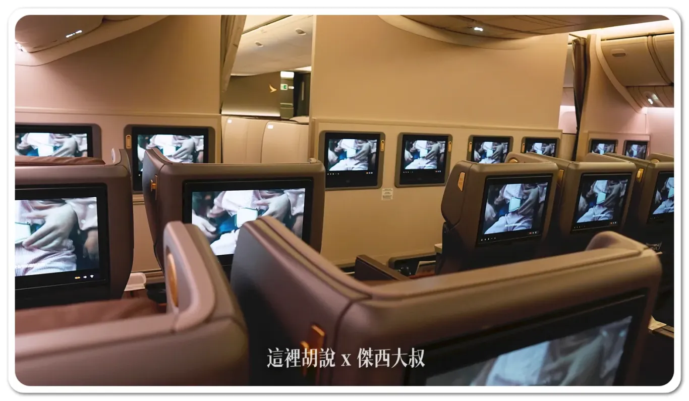 The screen in the first row of Premium Economy is not installed on the armrest but is mounted on the wall.