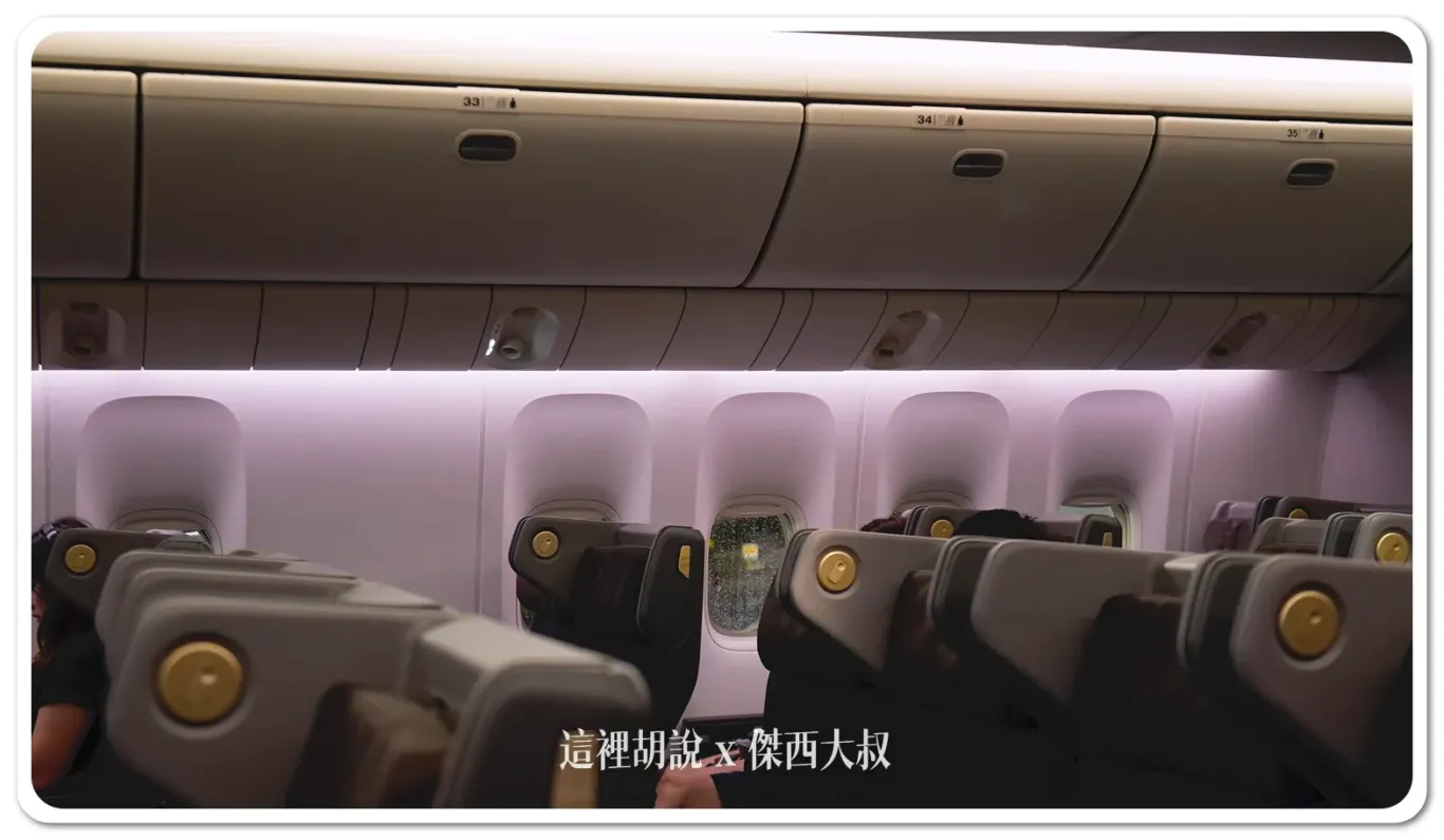 Row 33 on the right side has no windows.