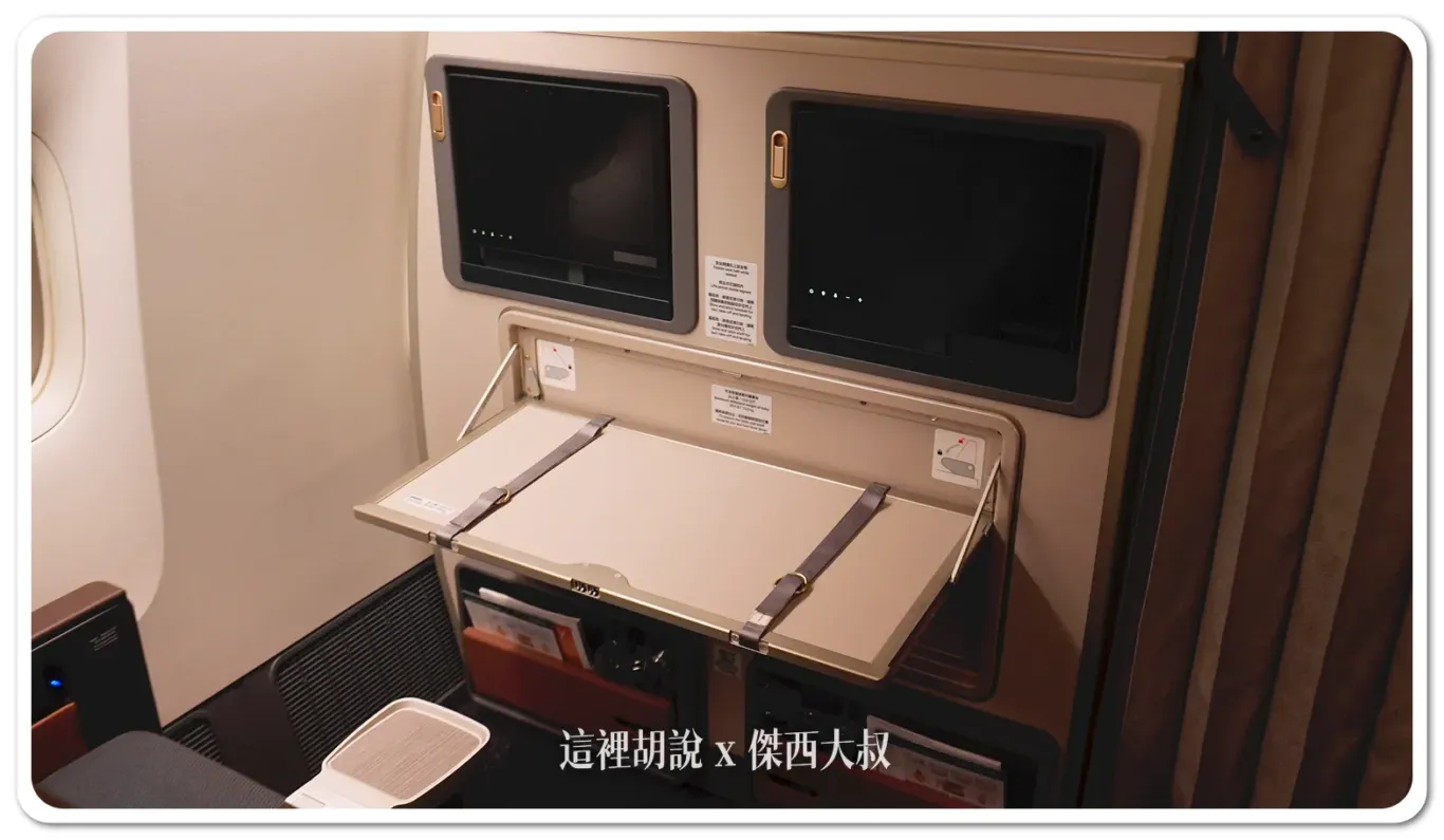 The infant bassinet installation locations in Premium Economy are at the first row, 30AC/30HK. The central DEFG seats do not have space for bassinets (these are placed in Economy Class).