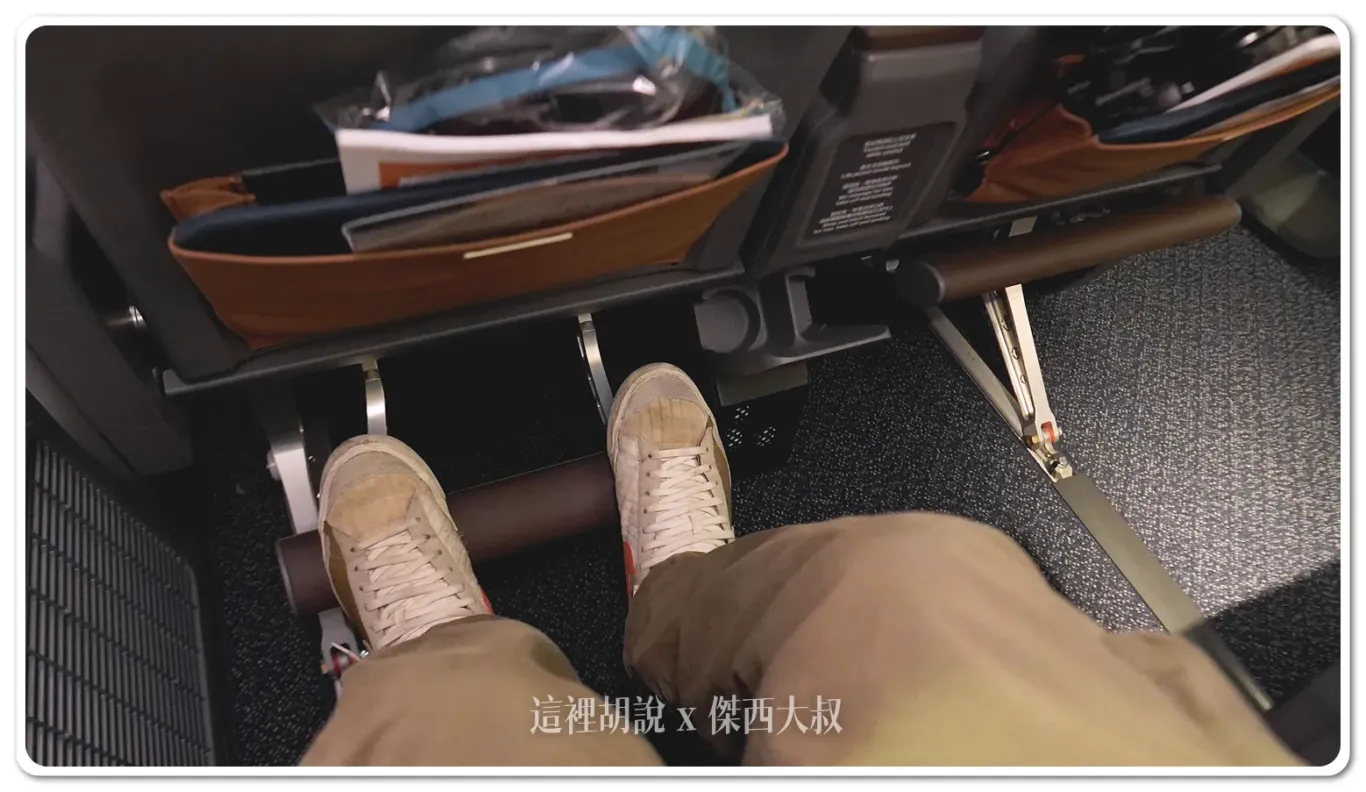 The footrest in Premium Economy Class offers multiple adjustable angles, allowing passengers to find the most comfortable position for their legs. This flexibility enhances relaxation by accommodating different preferences for leg support. Whether you're looking for a slight elevation or a more extended position, the footrest can be tailored to suit your comfort needs during the flight.