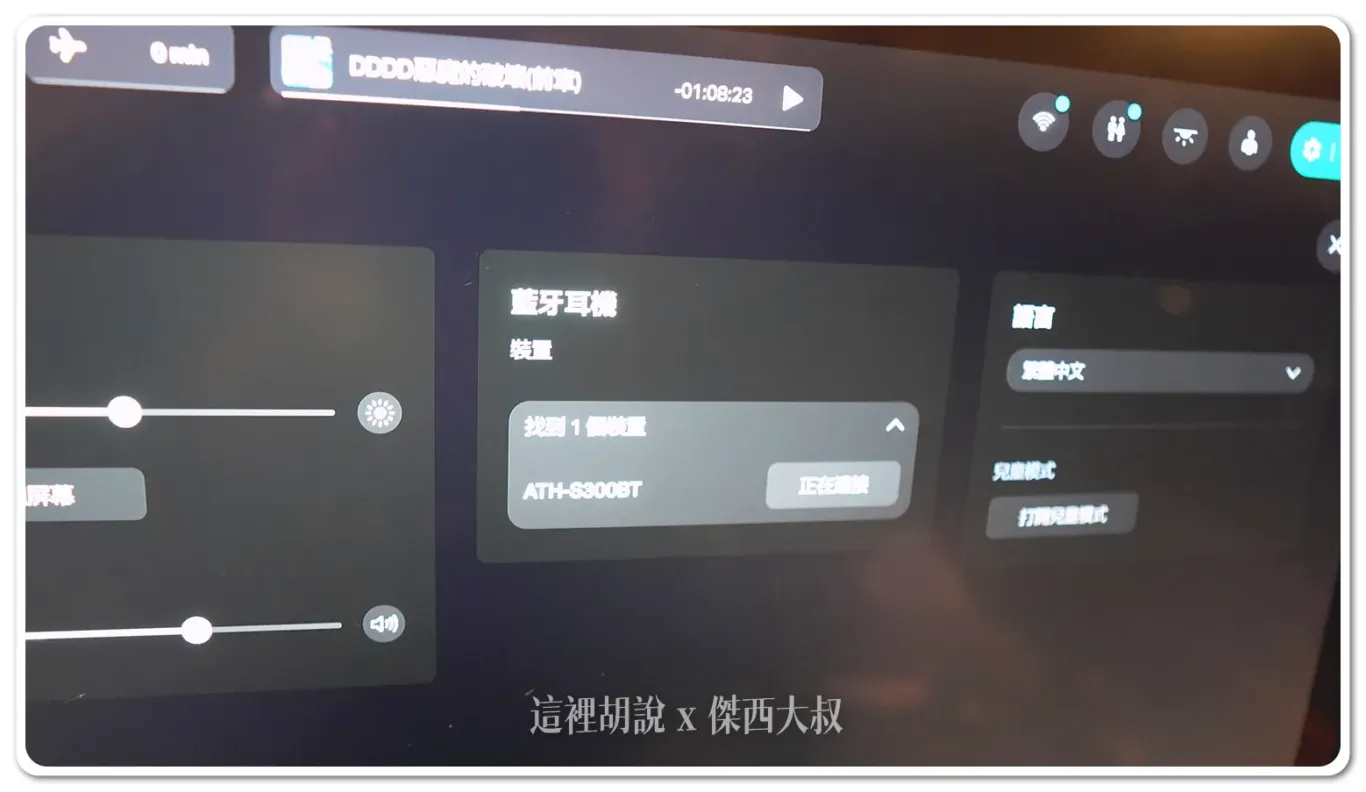 You can connect your own Bluetooth headphones.