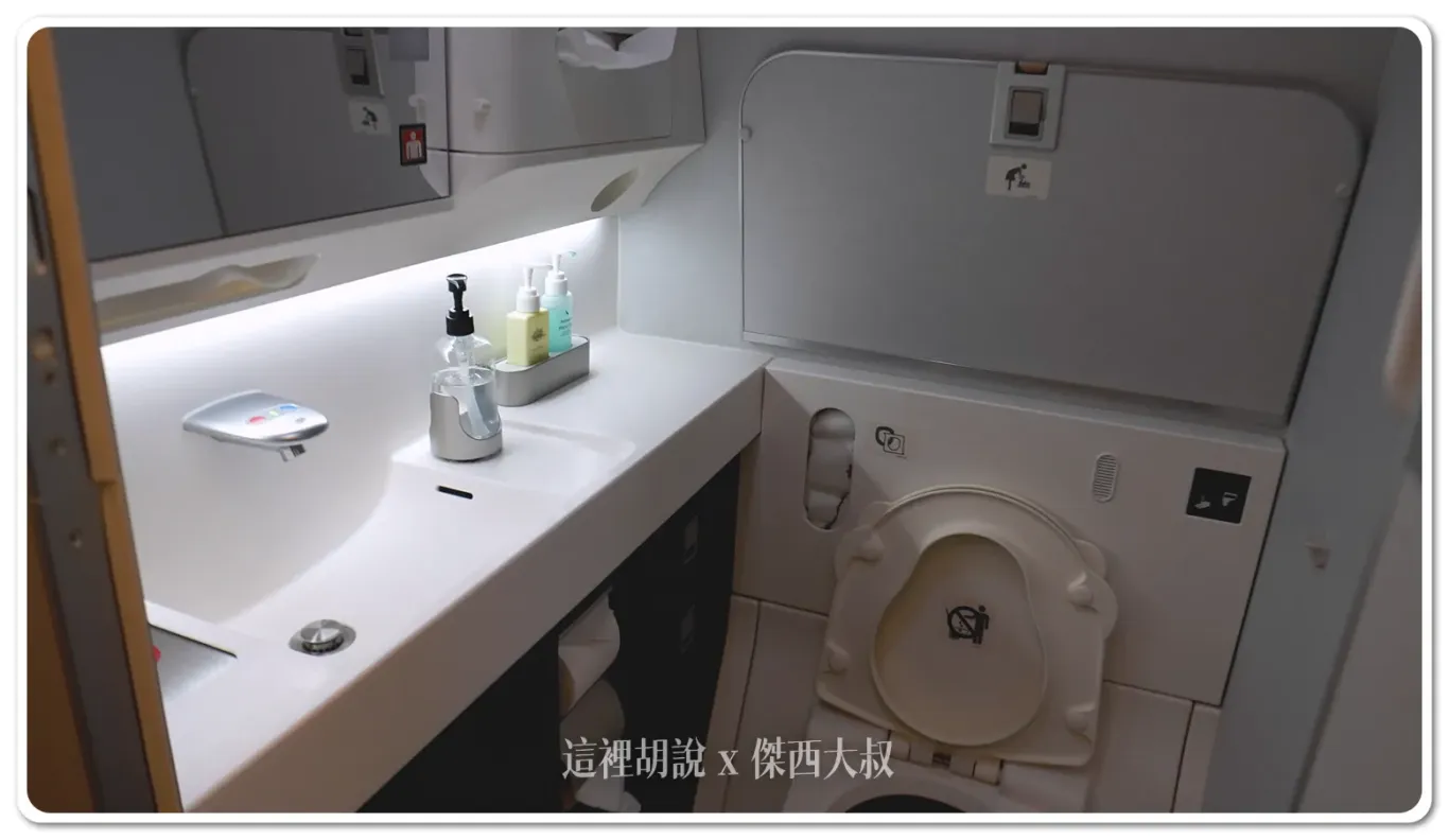 The restroom design in Premium Economy is entirely new, with a simple yet warm design for the countertops. The material chosen avoids the cold, industrial feel of stainless steel, adding a touch of warmth to the space. Additionally, the lighting system has been upgraded to a more gentle, gradual illumination. This approach minimizes the visual impact of transitioning from the relatively dark cabin into the restroom, as the lights gradually brighten instead of suddenly flashing on, reducing any discomfort caused by abrupt changes in brightness. This design aims to enhance passenger comfort, particularly when using the restroom during night flights or after the cabin lights are dimmed.