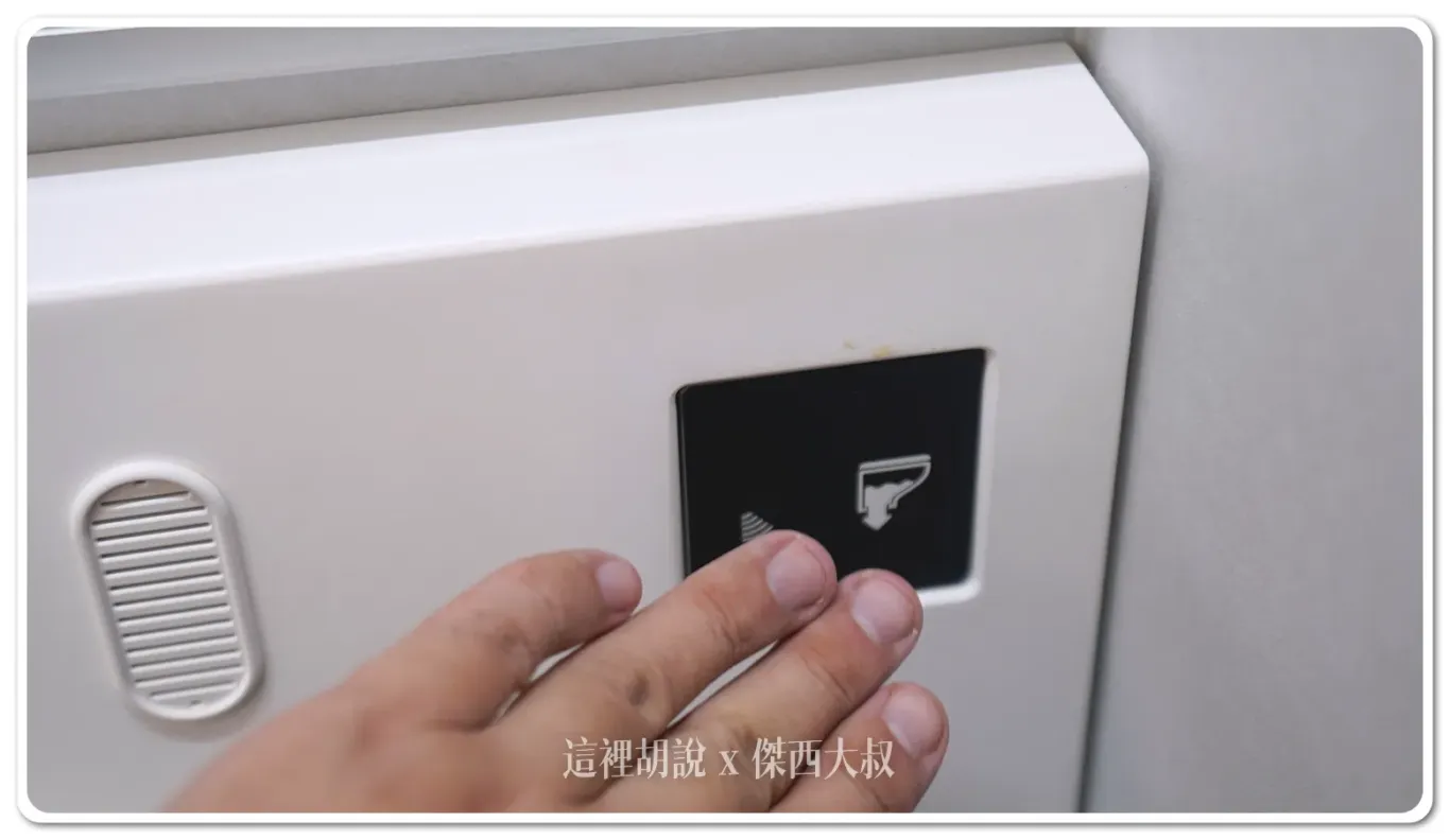 The toilet flush button has also been upgraded to a contactless sensor design. This feature allows for a more hygienic experience, as passengers can activate the flush without needing to physically touch the button. This change contributes to the overall emphasis on cleanliness and convenience in the restroom, aligning with the touchless features like the pedal-operated trash can lid.