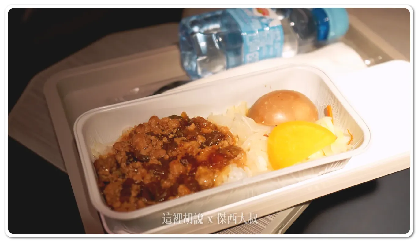 This time, on the 2024/11 Taipei to Hong Kong flight, the meal provided at Taipei departure was a "gua zai rou fan" (braised pork rice), supplied by Huashan Catering. The meal offerings vary depending on the time and route, and this is a simple hot meal typically served on the Taipei-Hong Kong short-haul flight. For long-haul routes, the meal offerings are differentiated.