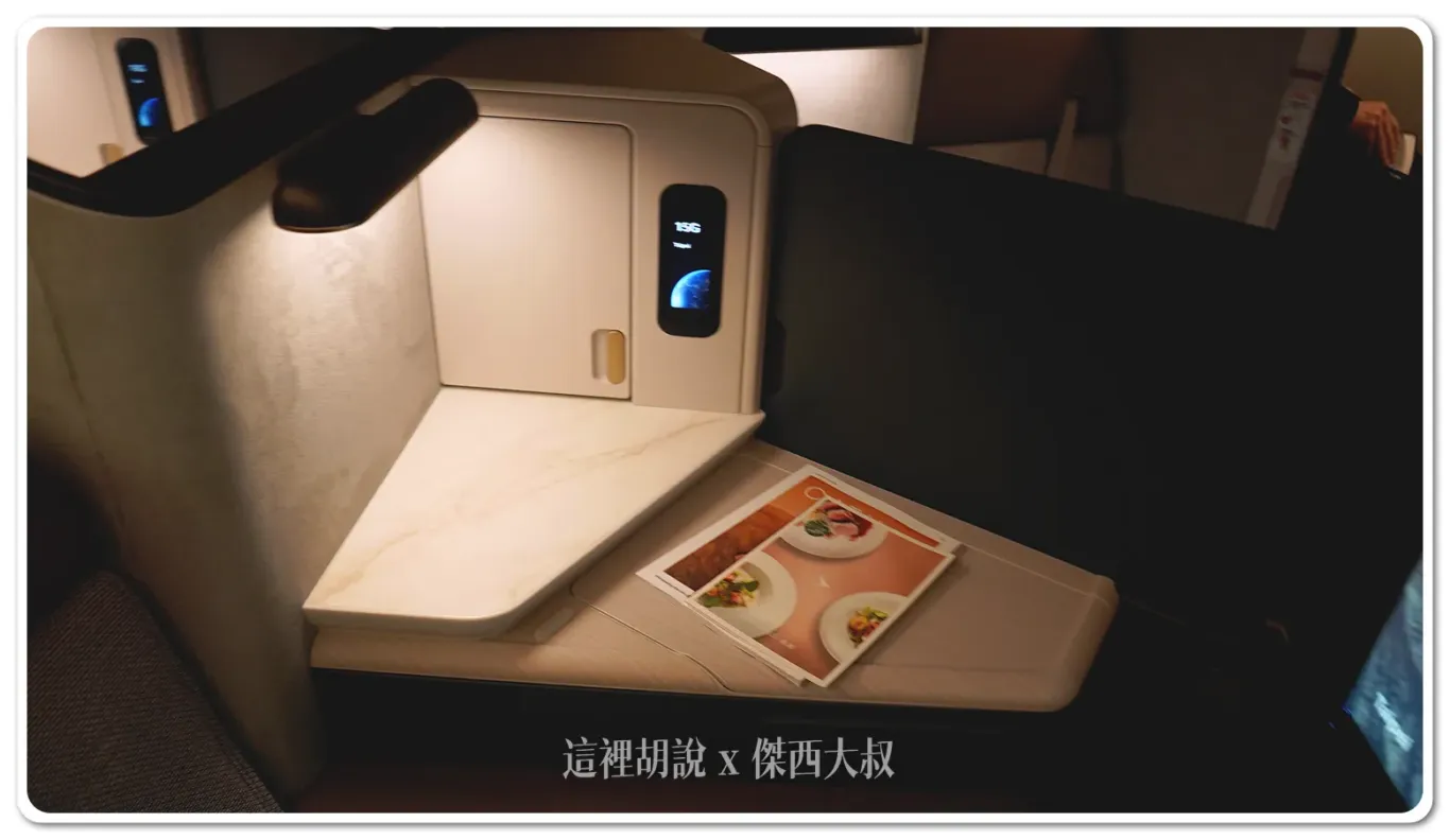 光線的變化是爾雅商務艙的主軸,傑西等等拿一個段落來分享 光線的變化是爾雅商務艙的主軸,傑西等等拿一個段落來分享