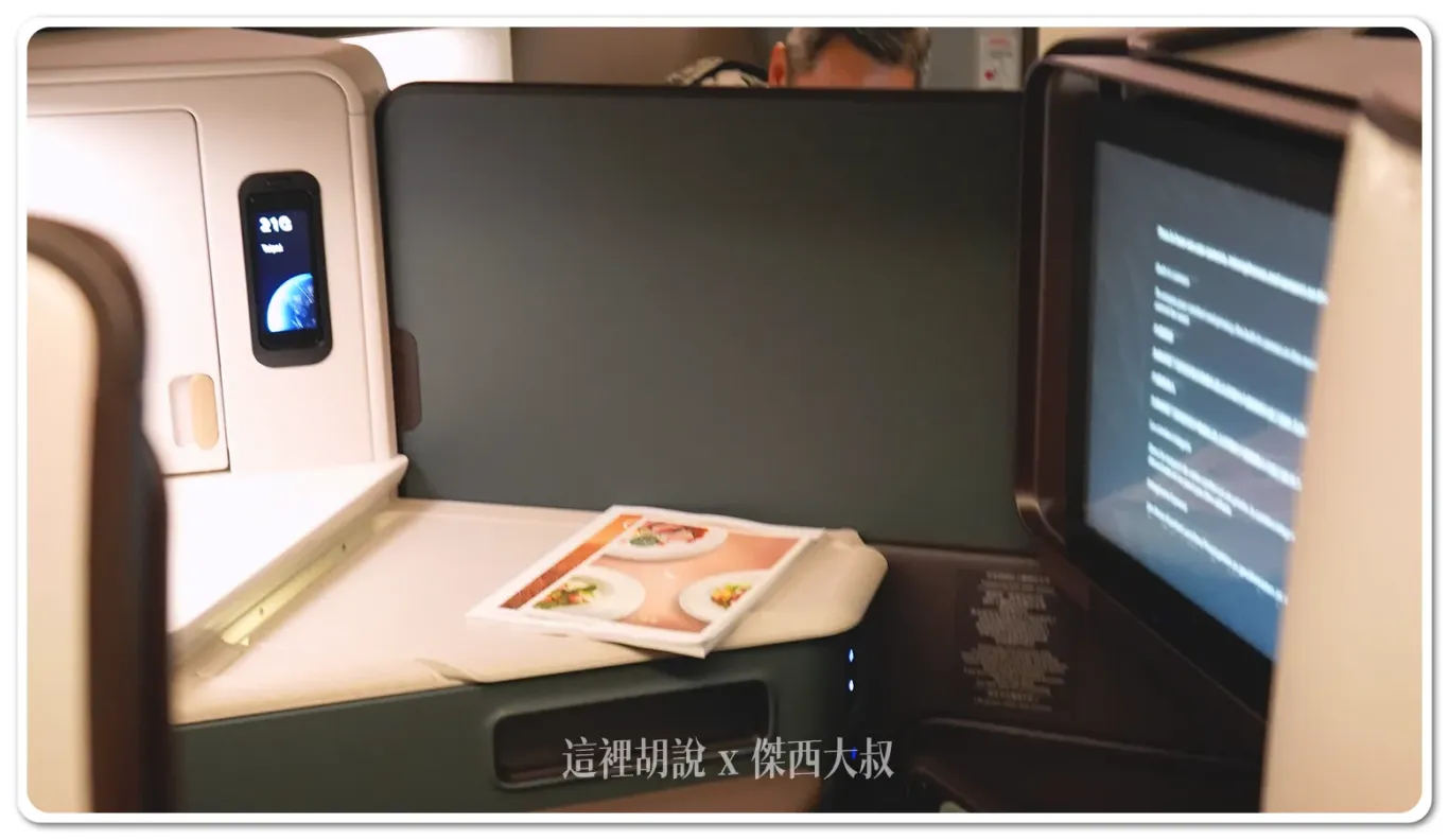 位於中央的兩個座位,如果不熟的人可以把這個隔板升起,當然熟的話,可以完全降下方便聊天 位於中央的兩個座位,如果不熟的人可以把這個隔板升起,當然熟的話,可以完全降下方便聊天